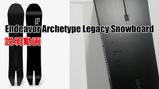 カナダ発人気スノーボード Endeavor Archetype - Legacy Collection