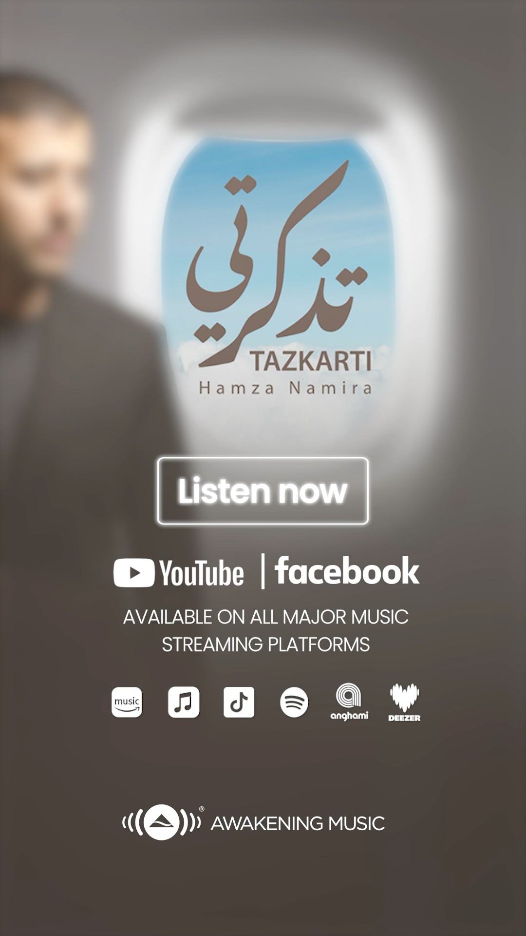 يا قلبي يا موجوع ? || o my aching heart