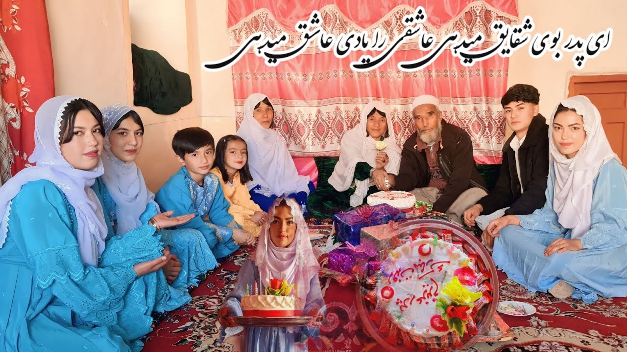 تجلیل ما از روزی( پدر) این روزی خجسته بر همه پدران تبریک..