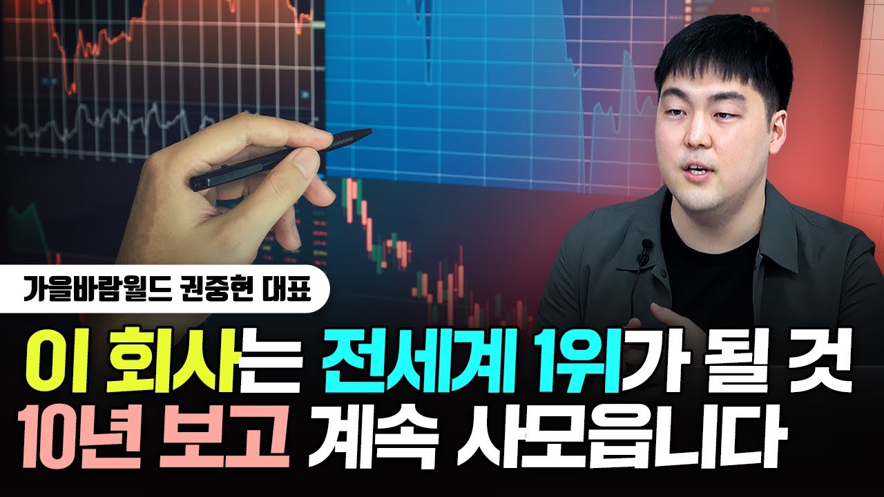 전세계가 주목하는 “Tech Trend” 분석 : 네이버 블로그