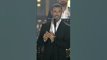 ايتها الوردة والريحانة كاظم الساهر 