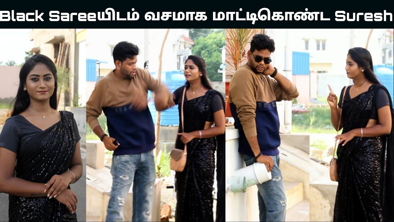 வேறு பெண்னை prank பண்ண போய் Black Sareeயிடய் மாட்டி கொண்ட Vj Suresh