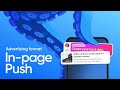 Efficient In-Page Push Format in OctoClick