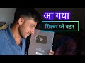 "Finally! Mera Silver Play Button Aa Gaya 😭 | Full Journey From 0 to 100K Subscribers #silverplaybu 