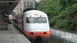 (4K) 135次 推拉式自強號E1000(E1061,  E1058)通過汐科車站