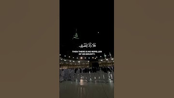 آلقران الكريم - سورة يونس - آلاية [ 107 ] القارئ وديع اليمني