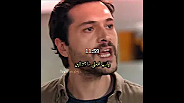 ماقدرت تزعل الغيرة رجعتها مسلسل ليلى 18 Leyla تصميمي مسلسلات تركية اكسبلور مسلسل ليلى 