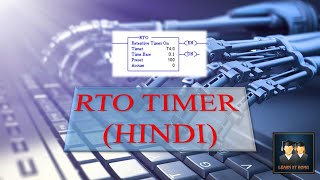 LESSON-14 PLC PROGRAMMING; RTO TIMER(HINDI)