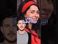 باسل خياط وتاج حيدر مسلسل انا وهو وهيا Explore اكسبلور Trending Ng
