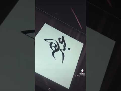 برنامج بروكريت مخطوطه باسم عبدالله
