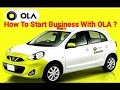 OLA Cab Business - How to Start Business With Ola By Attaching Your Car And Earn More Then Lakhs