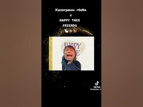 Килограмм говна га га га га га - YouTube