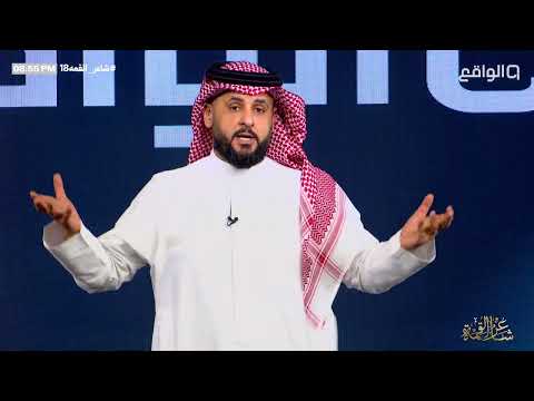 بكل حب وشوق أخبار برنامج كاريزما تعود من جديد مع ناصر الغامدي شاعر القمه18