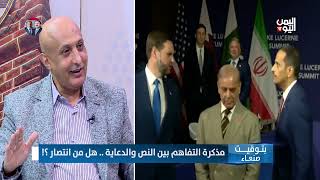 بتوقيت صنعاء | 21-06-2026