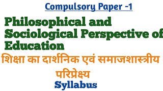 Philosophical And Sociological Perspective Of Education L B.ed 1St Semester Syllabus