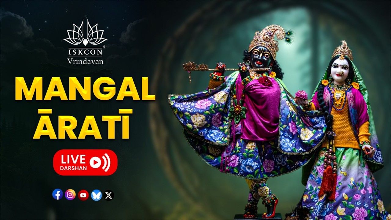 Mangal Āratī Live Darshan || 06-03-2026