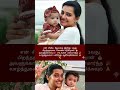 Sun TV serial actress Sruthi Raj best friend Shrutika🎉😍💫 daughter birthday celebration cute family