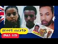      ethiopia  ethioinfo