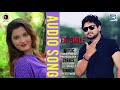 Ek smile  raju thakor  new gujarati love song 2017  full audio  rdc gujarati