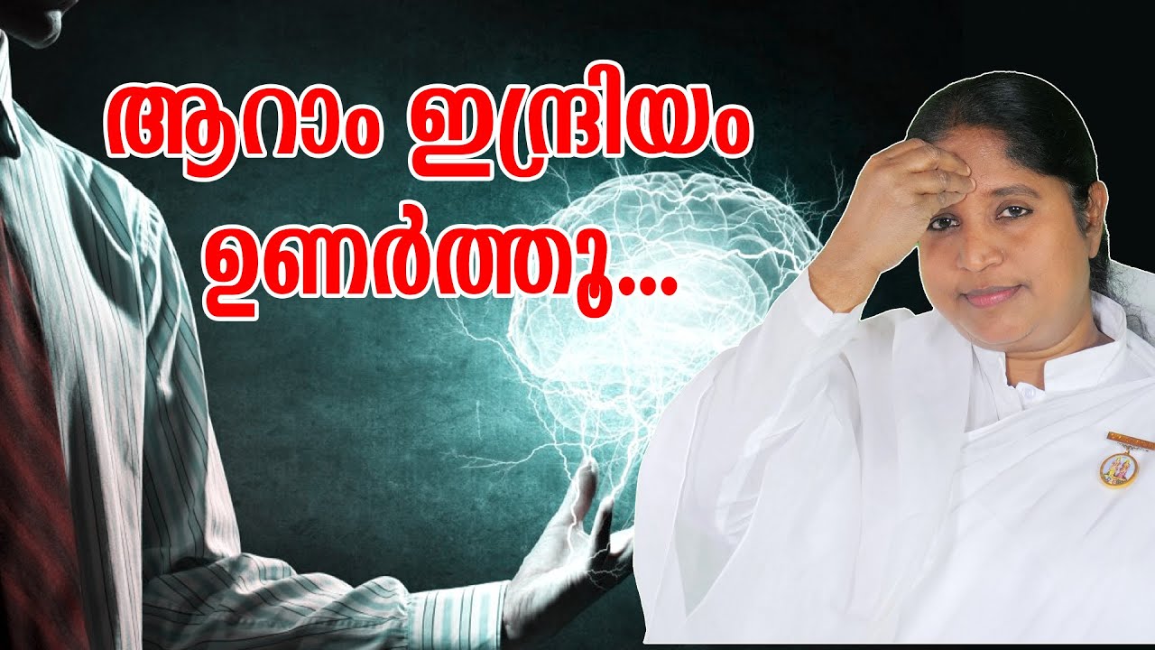 Activate Sixth Sense by BK Sheeba Sister