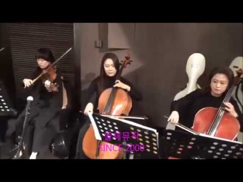 웨딩연주업체 신라호텔결혼식 웨딩연주 (7중주 편성) 'Java Jive'