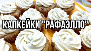 картинка: КАПКЕЙКИ 