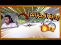 قادمون يالاحتراف 😱🔥 | قراند الحياة الواقعية