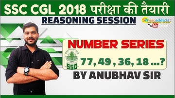 SSC CGL |Number series  | Reasoning | Anubhav Dhankar |SSC CGL 2018