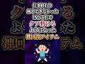 仕事終わり何もできなかったけどこれでクソ動けるようになった神回復アイテムあげてけw