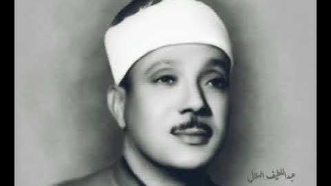 سورة النجم والطارق وقريش من تسجيلات الكويت 1964.. من الروائع /عبدالباسط عبدالصمد/