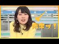 【檜山沙耶】ふひひwボキって鳴りました?【ウェザーニュースLiVE】