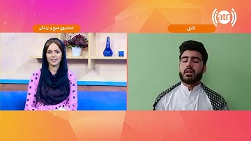 قاری احمد کمیل سروری سوره های مومنون،فجر،قدر،کوثر سال 2020