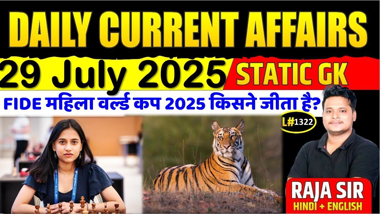 29 July 2025 |Current Affair Today | Daily Current Affairs | Ssc |Rrb ...