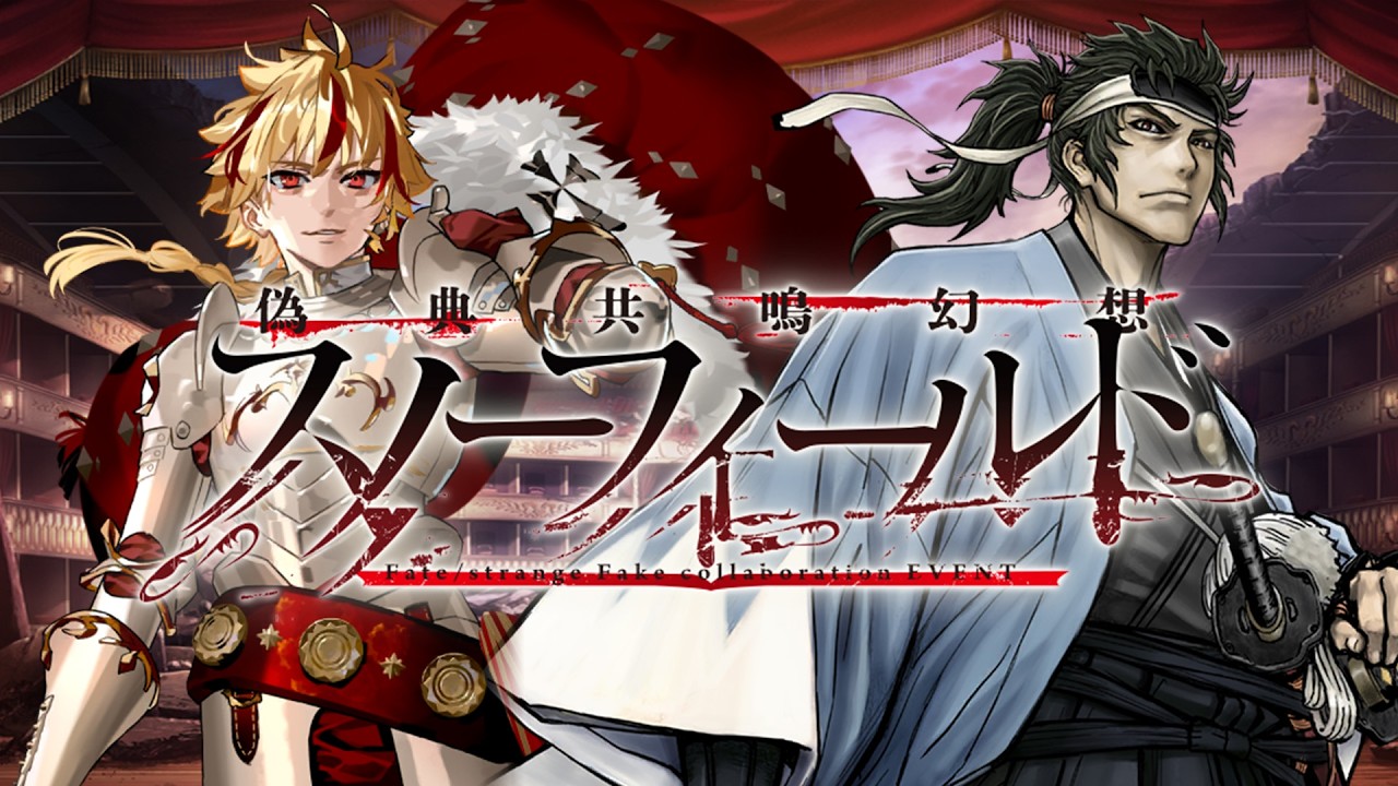 FGO  らた FGO x FSF】Strange Battle - Hijikata Toshizo 3T Richard I - YouTube