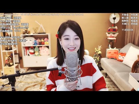 冯提莫翻唱Serebro《Mi Mi Mi》