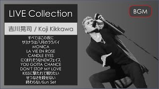 吉川晃司☆LiveCollections