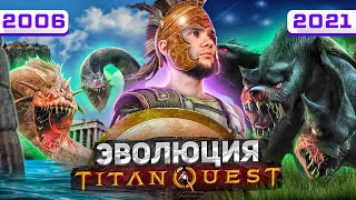 Titan Quest - клон Diablo или топовый RPG о древней мифологии (2006-2021)