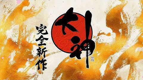 Okami sequel - Project Teaser Trailer