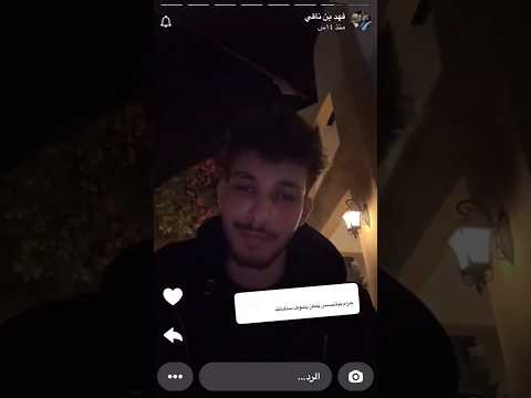 ريحة العطور اللي بنادي سنابات فهد الناقي