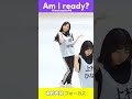 日向坂46『Am I ready?』潮紗理菜 フォーカス!! #日向坂46 #amiready #潮紗理菜 #日向坂46好きな人と繋がりたい #なっちょ #ひなリハ