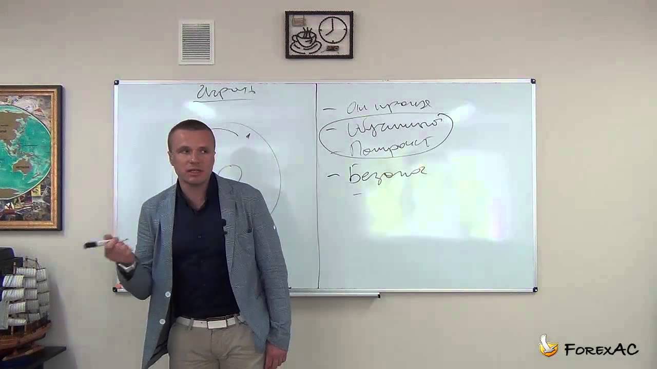 Как торговать на форекс прибыльно se puede ganar dinero con forex