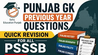 PUNJAB Gk PYQS 200+ | PSSSB | CLERK  |  SENIOR ASSISTANT | FOR ALL PUNJAB EXAM 