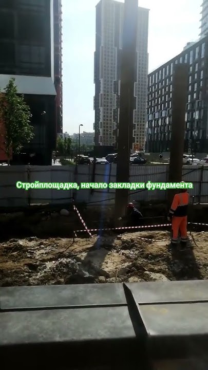 Закладка монтажных опор под заливку бетона - YouTube