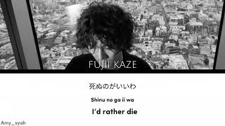 Shinunoga E-Wa - Fujii Kaze  Lyrics [JPN/ROM/ENG] Resimi