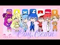 Если бы Соц.Сети учились в школе || Gacha Life