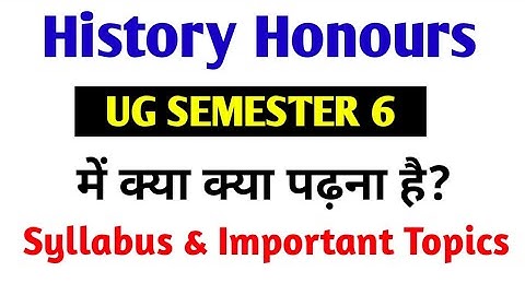 History Sem 6  me kya padhna hai ||history sem 6 syllabus by @rdlstudy ..