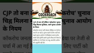 Ias interview questions 📚✍🏻 #upsc #iasinterview #ssc #cgl #like #share #subscribe #news #gold #viral