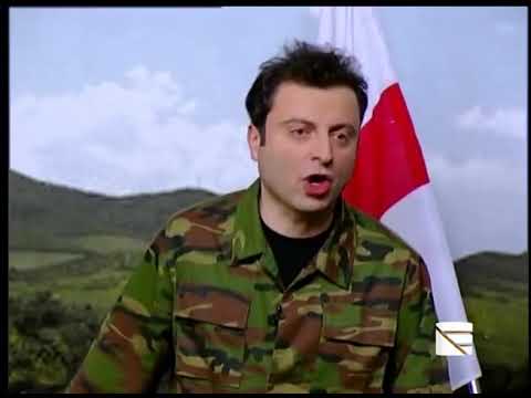 საზღვარი - კომედი შოუ