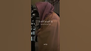 أنتم أشد خلقا ام السماء بناها_ياسر الدوسري[تلاوة من الزمن القديم] سورة النازعات#ياسرالدوسري #قرآن