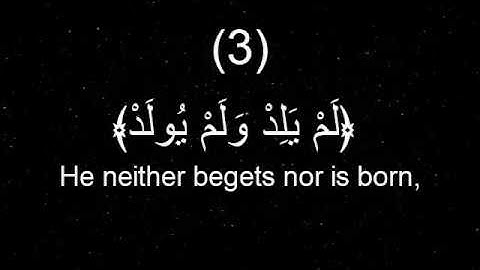112 - سورة الإخلاص بصوت القارئ علي جابر مكتوبة | 112 - Surah Al-Ikhlaas - Ali Jaber with translation